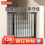 攸曼诚品楼梯防护栏厨房围栏儿童栅栏安全门挡门口隔离栏安装范围76~83cm