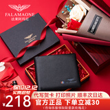 FALAMAONE男士钱包男短款真皮头层牛皮钱夹卡包简约商务送老公男友生日礼物 专柜礼盒装/202-1