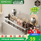 尔沫卫生间置物架免打孔壁挂浴室挂件三角篮网篮墙角转角置物架