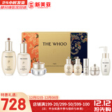 后（The history of Whoo）后套装拱辰享水妍津率享雪玉凝天气丹水乳霜秘贴套盒女护肤品礼盒 后天气丹水乳霜7件套盒高端修复