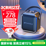 山水（SANSUI）D70广场舞音响无线蓝牙音箱户外便携音响移动大功率音响大音量音箱电木吉他民谣乐器音箱无麦