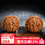 妍韵珠宝精品42-43mm四座楼狮子头文玩核桃手持盘玩把玩件麻核桃男女士款 