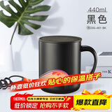 THERMOS膳魔师保温杯马克咖啡杯440ml带盖茶杯男女情侣水杯子TCDG-451 BK