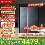 格力（GREE）晶弘冰箱502升T型三门对开家用-33℃深冻储鲜宽幅变温节能变频一级能效BCD-502WPDGA/云岫岩