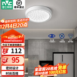 雷士（NVC）玄关走廊过道灯IP44三防led吸顶阳台灯中式现代简约灯具灯饰 晶致圆款 18W玄关灯