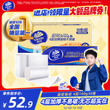 维达（Vinda）无芯卷纸 超韧4层140克*30卷 加厚升级 卫生纸厕纸 卷筒纸 整箱