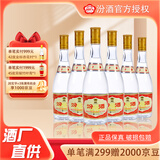 汾酒【酒厂直供】杏花村 黄盖玻汾53度 475ml*6瓶 清香型白酒 口粮酒 53度 475mL 6瓶 黄盖玻汾