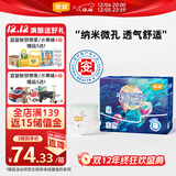 宜婴新梦想家全包臀婴儿小内裤L76片拉拉裤超薄【品牌直供 安心品质】