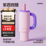 chakolab秋冬强效大容量保温杯办公室霸王杯不锈钢吸管保温杯新款巨无霸杯