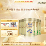 惠氏（Wyeth）港版金装S26 婴幼儿奶粉 2段 6-12个月 850g*6罐/箱 HMO+脑磷脂群