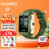 华为（HUAWEI）【咨询享优惠】儿童手表 5 华为智能高清视频通话4G全网通快充大电池拍照电话手表离线定位防沉迷 原野绿【表带+高清贴膜*2+支持微信】