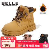 百丽童鞋冬保暖儿童靴子男童马丁靴女童加绒短靴皮靴 驼色33码