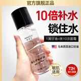 美姿底维生素E护肤甘油脸部滋润补水保湿精华妆前不卡粉清爽1瓶