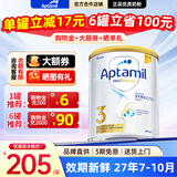 爱他美（Aptamil）澳洲白金版含DHA叶黄素婴幼儿牛奶粉澳爱白金版2段新西兰原装进口 3段1罐【极速发货 最快次日达】效期27年7月