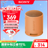 索尼（SONY）SRS-XB100 蓝牙音箱音响 迷你便携 重低音16小时续航 户外音箱 防水防尘 橙色 礼物