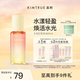 KIMTRUE且初护发精油 太阳红梨80ml 柔顺亮泽免洗修护干枯毛躁留香