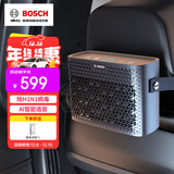 博世M7车载空气净化器充电式便携语音智能车家两用负离子除异味烟味