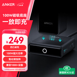 ANKER Prime安克氮化镓充电磁吸基座100W大功率快充充电器适用苹果手机电脑平板笔记本电脑iphone16