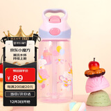 contigo康迪克儿童吸管塑料水杯450ml 甜心小狗HBC-STR156