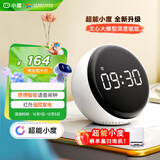 小度智能闹钟音箱【超能小度】大屏数字显示 床头创意闹钟 语音交互 红外遥控家电 儿童早教机故事机