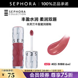 丝芙兰（SEPHORA）口红唇釉丰盈蜜润唇釉镜面唇釉唇彩唇蜜 6ml,热情粉#05