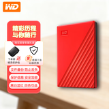 西部数据（WD）便携式移动硬盘 存储设备2.5英寸USB3.0机械硬盘兼容mac 随行版加密款 4T (红色)