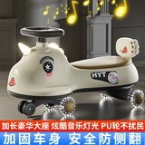 JOT TMM扭扭车1-6岁儿童溜溜车防侧翻大人宝宝可坐摇摇溜溜滑行玩具车 带闪光低音轮+音乐灯光+大靠背