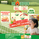 爷爷的农场金银花柚子汁100ml*20袋 儿童果汁饮料去火气礼盒装nfc苹果汁零食