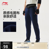 李宁运动裤男子秋冬季休闲裤拉链保暖卫裤束脚运动长裤AKLUA73
