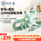 来旺兄弟宠物店专用大功率吹水机/吹风机 中大型犬吹毛吹干神器风速可调