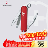 维氏瑞士军刀司号员9项多功能水果刀刀折叠刀红色0.6163