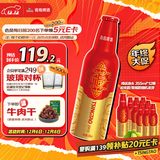 青岛啤酒（TsingTao）鸿运当头355ml*12瓶 整箱装