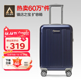 Diplomat外交官行李箱20英寸扩充层拉杆箱男登机旅行密码箱女TC-6012TM蓝