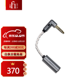 悦尔法 iFi英国 iEMatch 3.5无损音频衰减器iEMatch2.5耳机神奇阻抗线 高阻转低阻 iEMatch 4.4mm五节全平衡