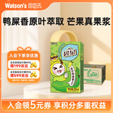 屈臣氏（Watsons）碧泉青芒鸭屎香柠檬茶原叶萃取含NFC果汁茶饮料250mL*12罐整箱