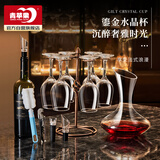 青苹果无铅玻璃红酒杯350ml六只+醒酒器+开瓶器+杯架送杯刷高脚杯礼盒装