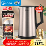 美的（Midea）电热水壶家用1.7L大容量烧水壶内外双钢防烫防干烧煮水壶316不锈钢内胆电水壶泡茶壶 PJ17A01