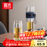 富光双层玻璃杯 泡茶杯茶水分离杯子 高硼硅玻璃水杯商务男女士290ML