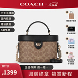 COACH蔻驰女包盒子包Kay 20包包轻奢送礼单肩斜挎包轻奢礼物女 CBQ35 IMQRX 新版