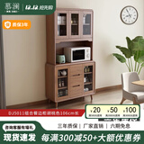 慕澜餐边柜酒柜现代中式客厅碗柜厨房柜实木色新中式一体靠墙客厅茶水 DJ5011组合106*40*200cm