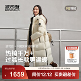 波司登（BOSIDENG）25年冬季羽绒服男女情侣款长款连帽90绒运动时尚面包服B250246320 秋分米7E15-趋势推荐 XS 155/80A 体重约100斤以内
