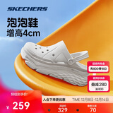 斯凯奇泡泡鞋|夏季女鞋外穿包头踩屎感洞洞鞋厚底增高沙滩凉拖鞋溯溪鞋