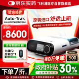 飞利浦（PHILIPS）呼吸机家用双水平无创进口医用睡眠止鼾器防打呼噜呼吸暂停DSST25