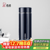 希诺保温杯男304不锈钢水杯大容量车载过滤茶杯子XN-7601紫罗兰 420mL