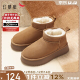 红蜻蜓雪地靴25秋冬厚底增高加绒百搭棉鞋保暖短靴女靴WTC45787驼色36