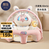 蒂乐婴儿免水洗学坐椅枕头宝宝学坐神器不伤脊柱训练座沙发3-36个月 天使小兔【防污免洗 玩具架款】