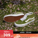 万斯范斯官方 Sk8-Mid中帮薄荷曼波绿青苹果男鞋女鞋板鞋 绿色 35