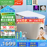 惠达（HUIDA）轻智能马桶带水箱泡沫盾脚踢冲水离座自动冲水智能坐便器 【ES50MAX】紫外线杀菌+小便泡沫盾 305/300mm (坑距300-390以内选择)
