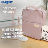 宜丽客（ELECOM）轻便通勤双肩包电脑包笔记本出差旅行off toco学生书包男女生背包 朦胧紫 S