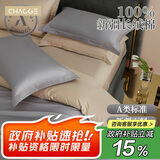 巢歌A类亲肤100%新疆长绒棉四件套纯棉大红婚庆马年套件四季通用酒店民宿床上用品双人被套